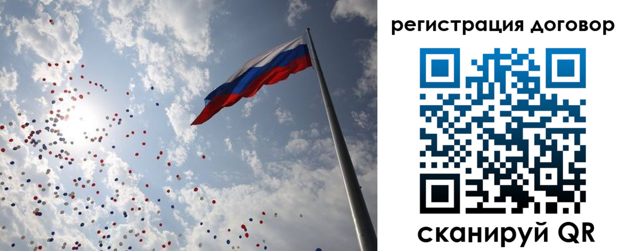 временная регистрация 2025 в Ростове-на-Дону